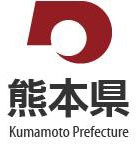 熊本県