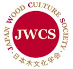 一般社団法人　日本木文化学会（JWCS）